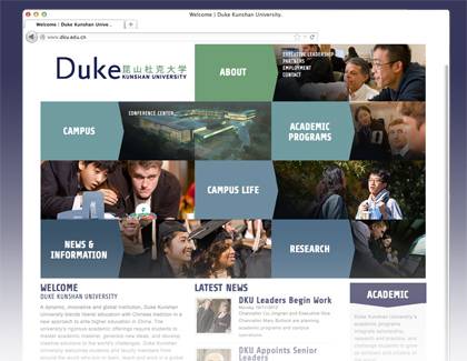 Screenshot of Duke Kunshan University's new website, www.dku.edu.cn