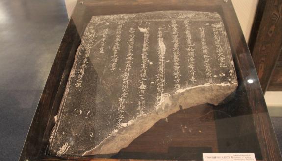 Plagiarism probably goes back to clay tablets, but it's easier to catch now. (Quing stone tablet,  Xuchang City Museum, Henan Province, via Wikimedia commons. (CC0)),
