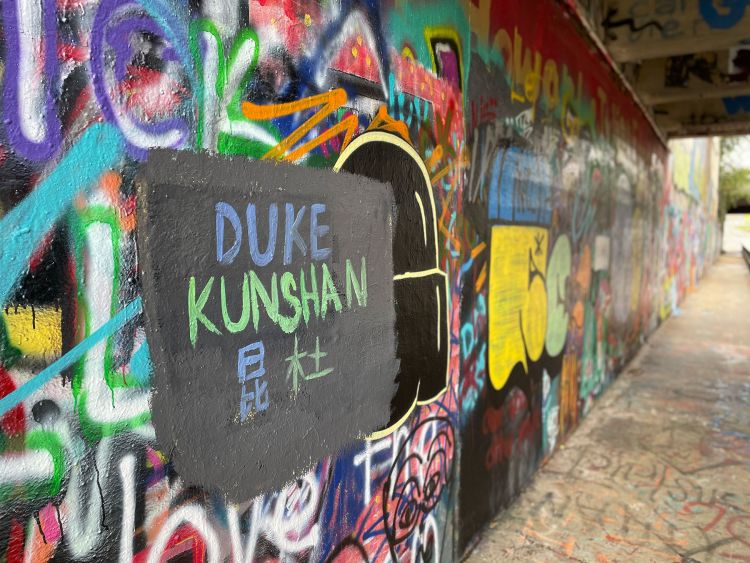 DKU students left their mark on the East Campus bridge.